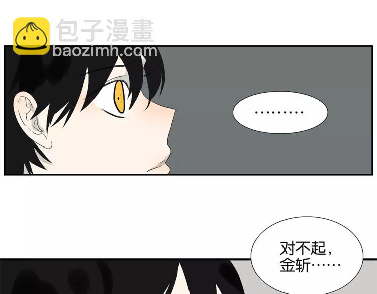 第76话 再见，喻树-第78话