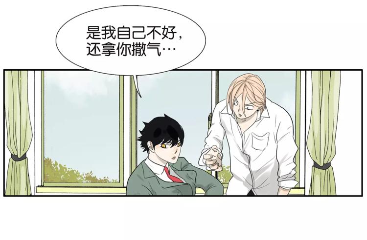 第76话 再见，喻树-第78话