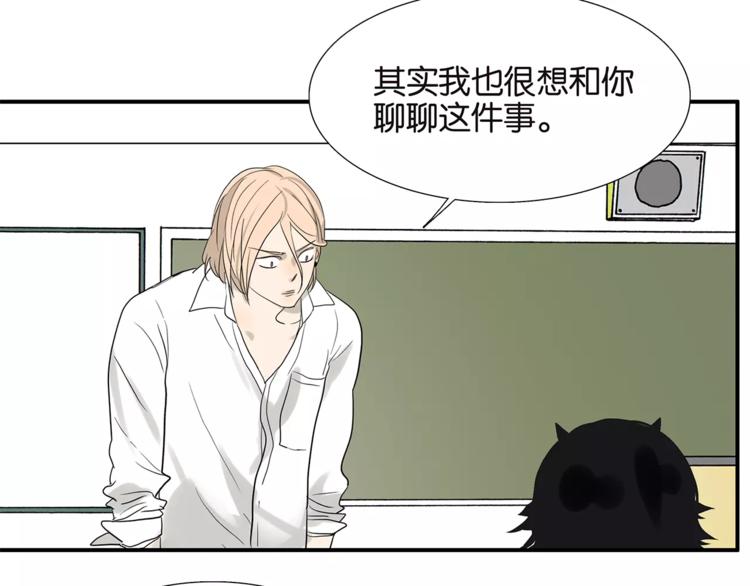 第76话 再见，喻树-第78话