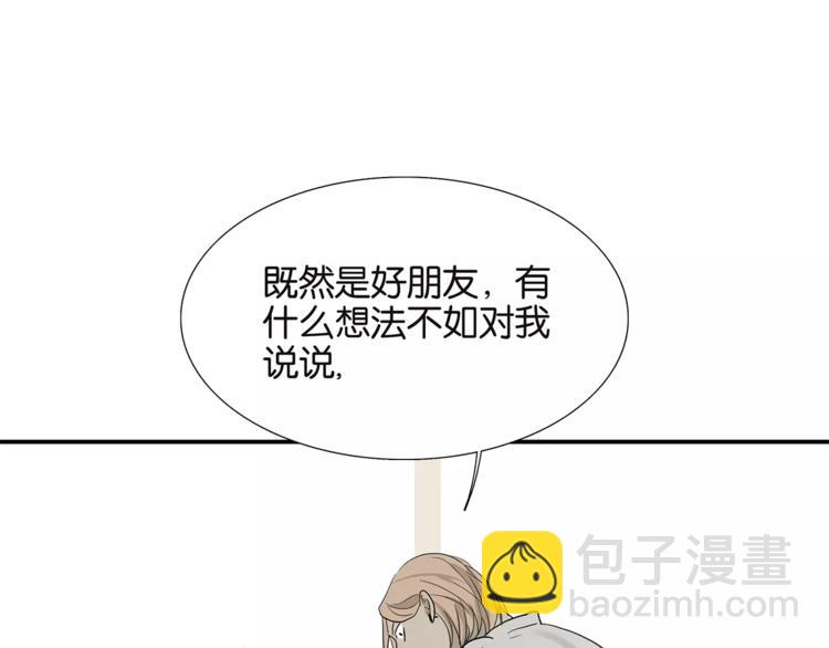 第76话 再见，喻树-第78话