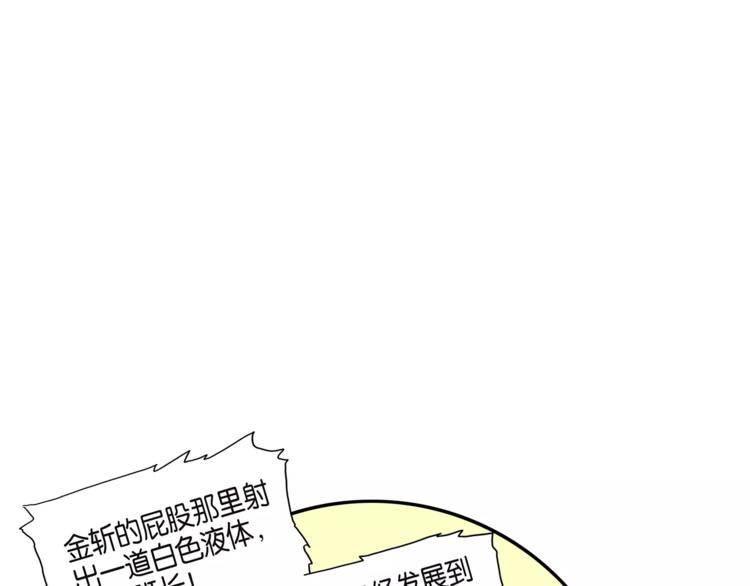 第76话 再见，喻树-第78话