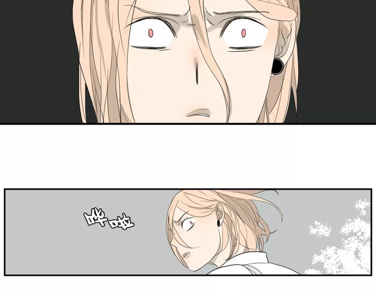 第76话 再见，喻树-第78话