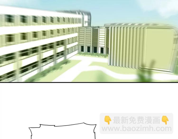 金斬和喻樹 - 番外 憤怒的杜莎(1/2) - 7