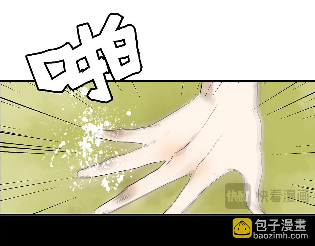 086话 同居好吗(1/2)-第90话