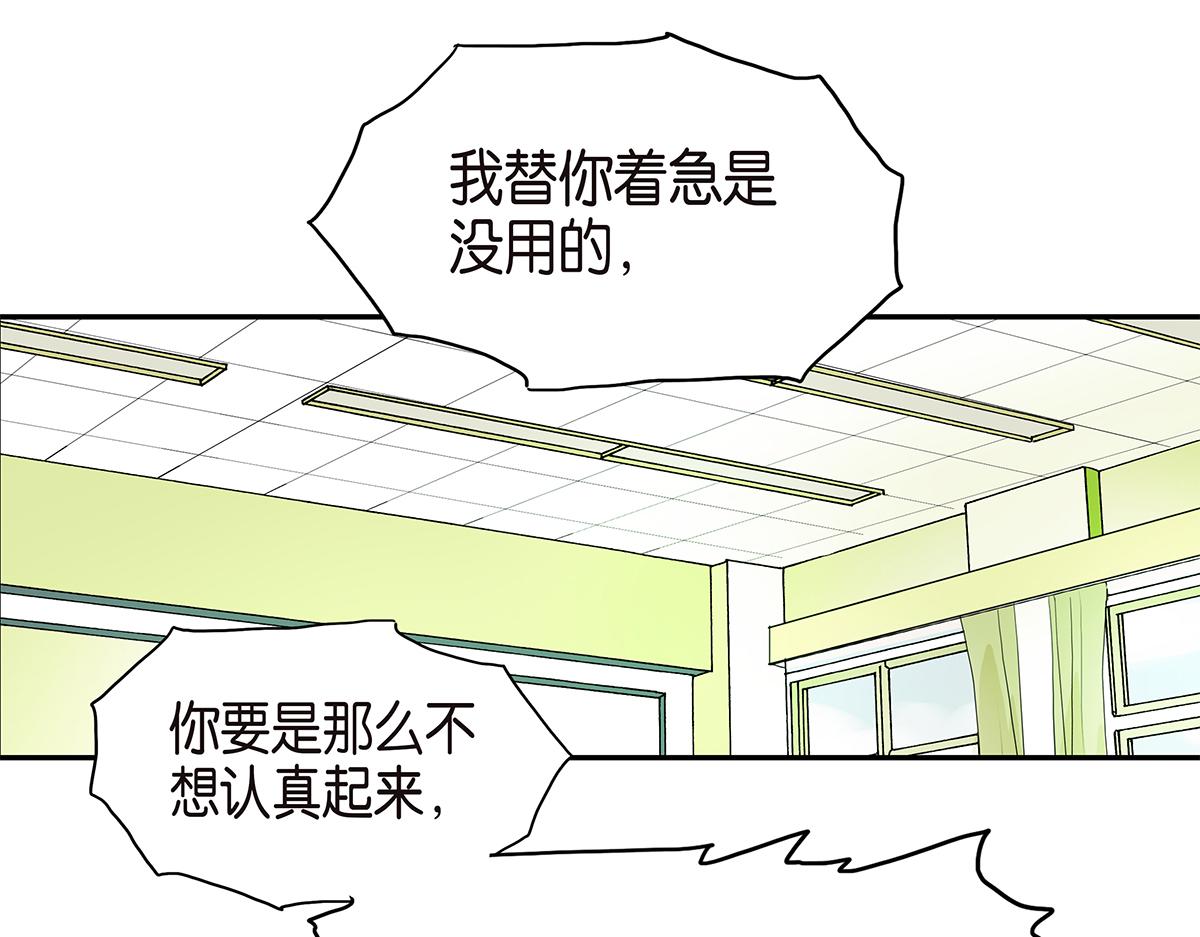 086话 同居好吗(1/2)-第90话