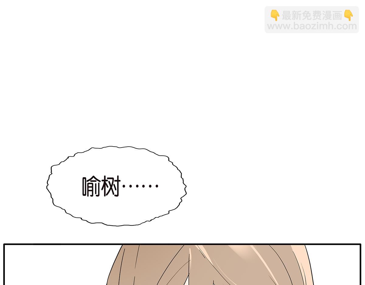 086话 同居好吗(1/2)-第90话