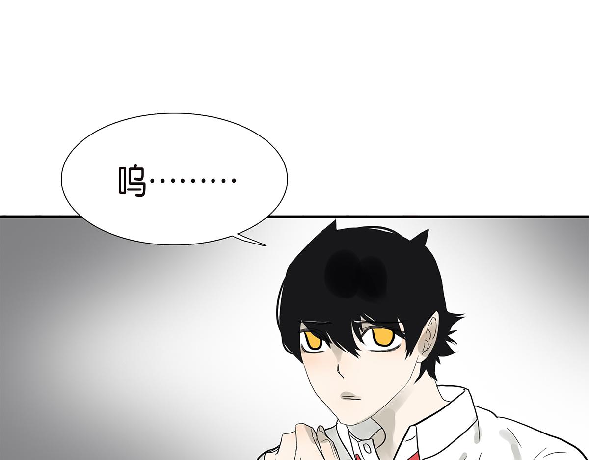 086话 同居好吗(1/2)-第90话