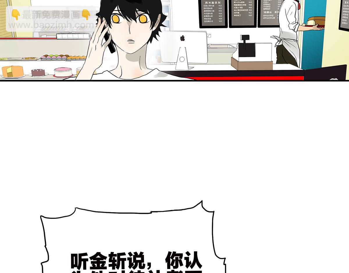 086话 同居好吗(1/2)-第90话