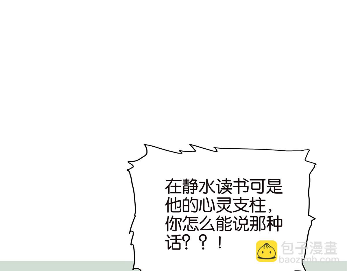 086话 同居好吗(1/2)-第90话