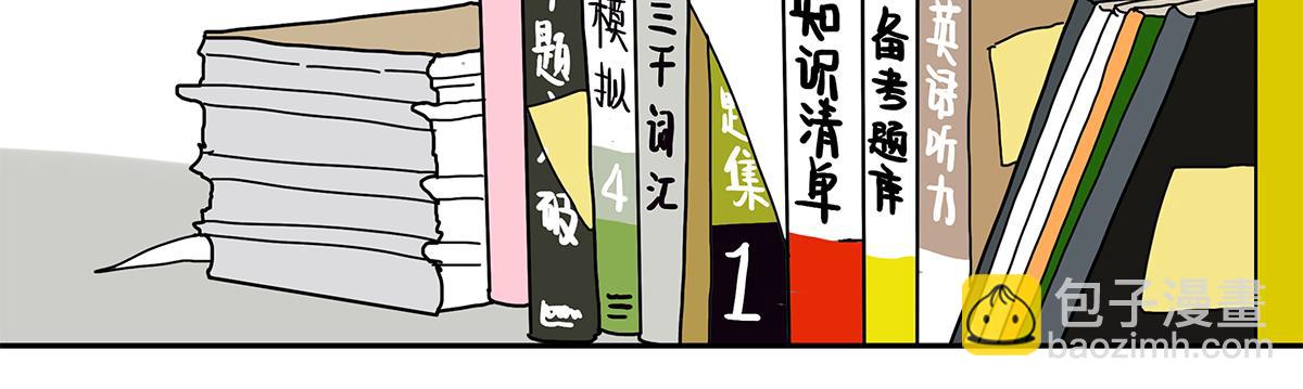 086话 同居好吗(1/2)-第90话