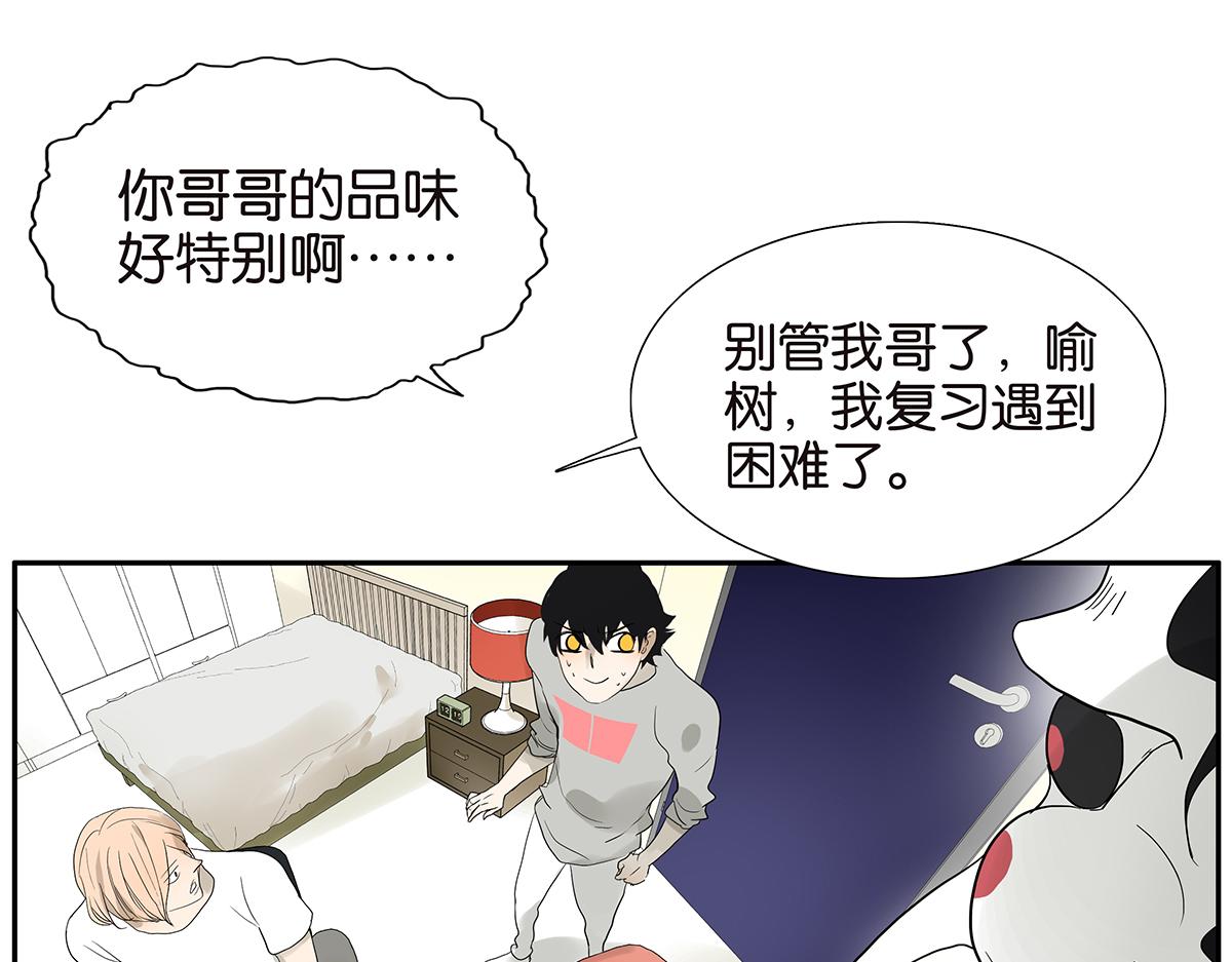 090话 yy记忆法(1/2)-第94话