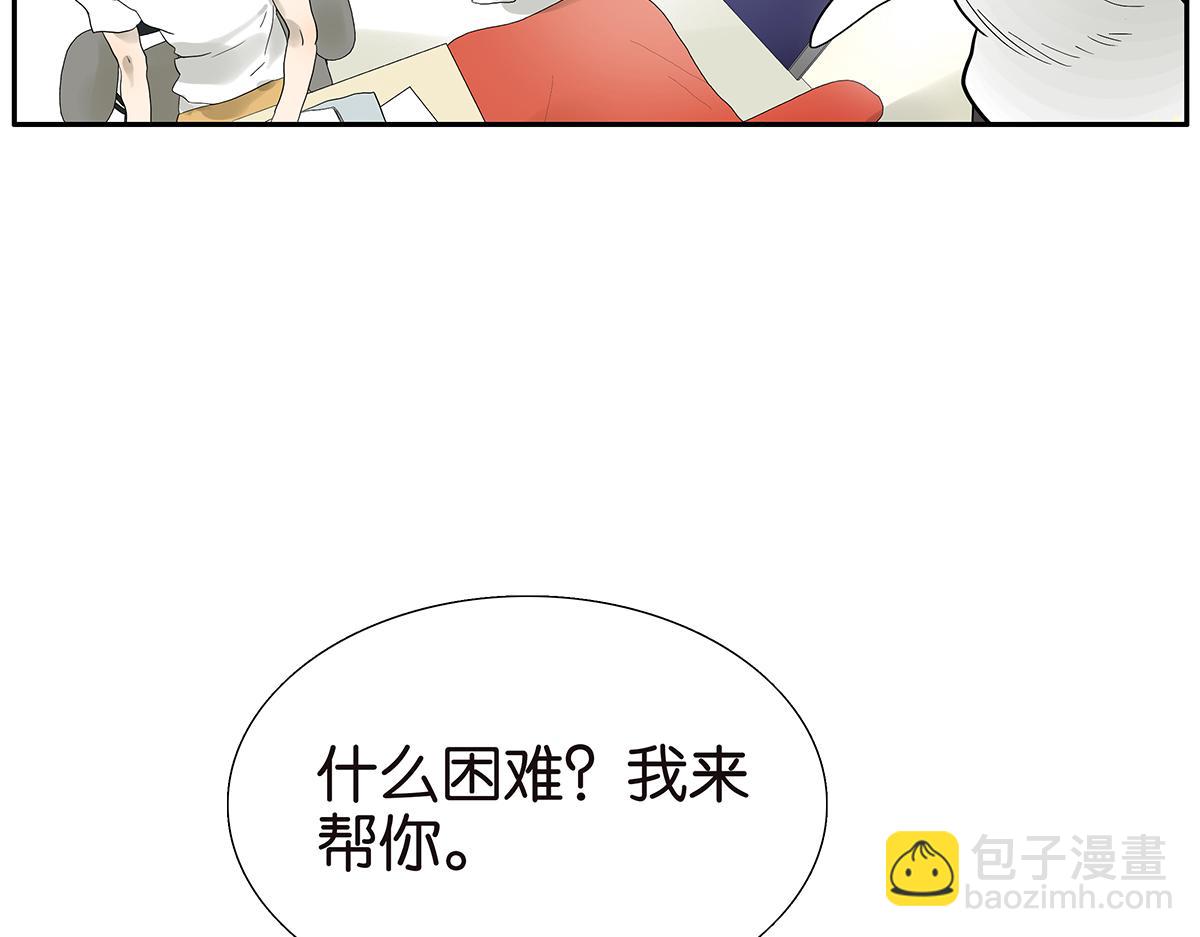 090话 yy记忆法(1/2)-第94话