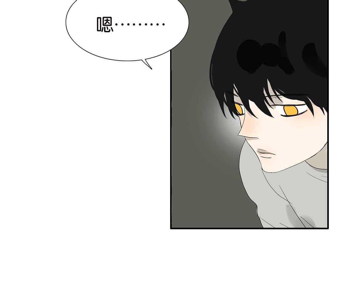 090话 yy记忆法(1/2)-第94话