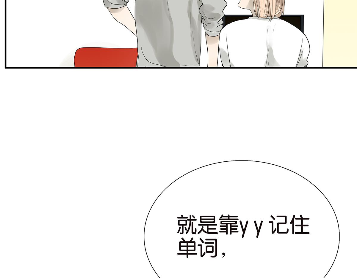 090话 yy记忆法(1/2)-第94话