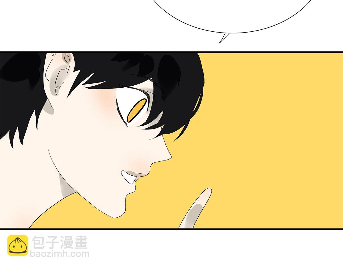 090话 yy记忆法(1/2)-第94话