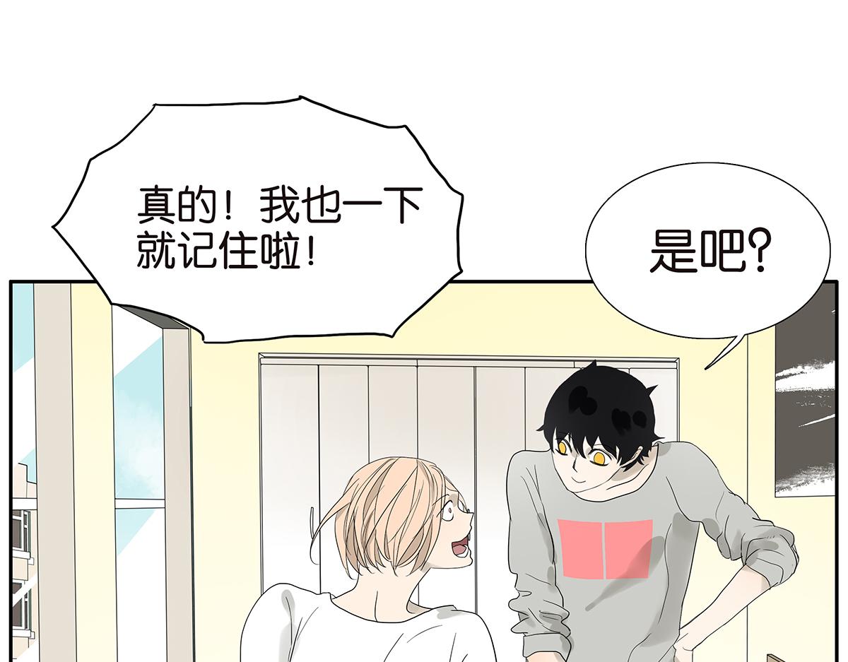 090话 yy记忆法(1/2)-第94话