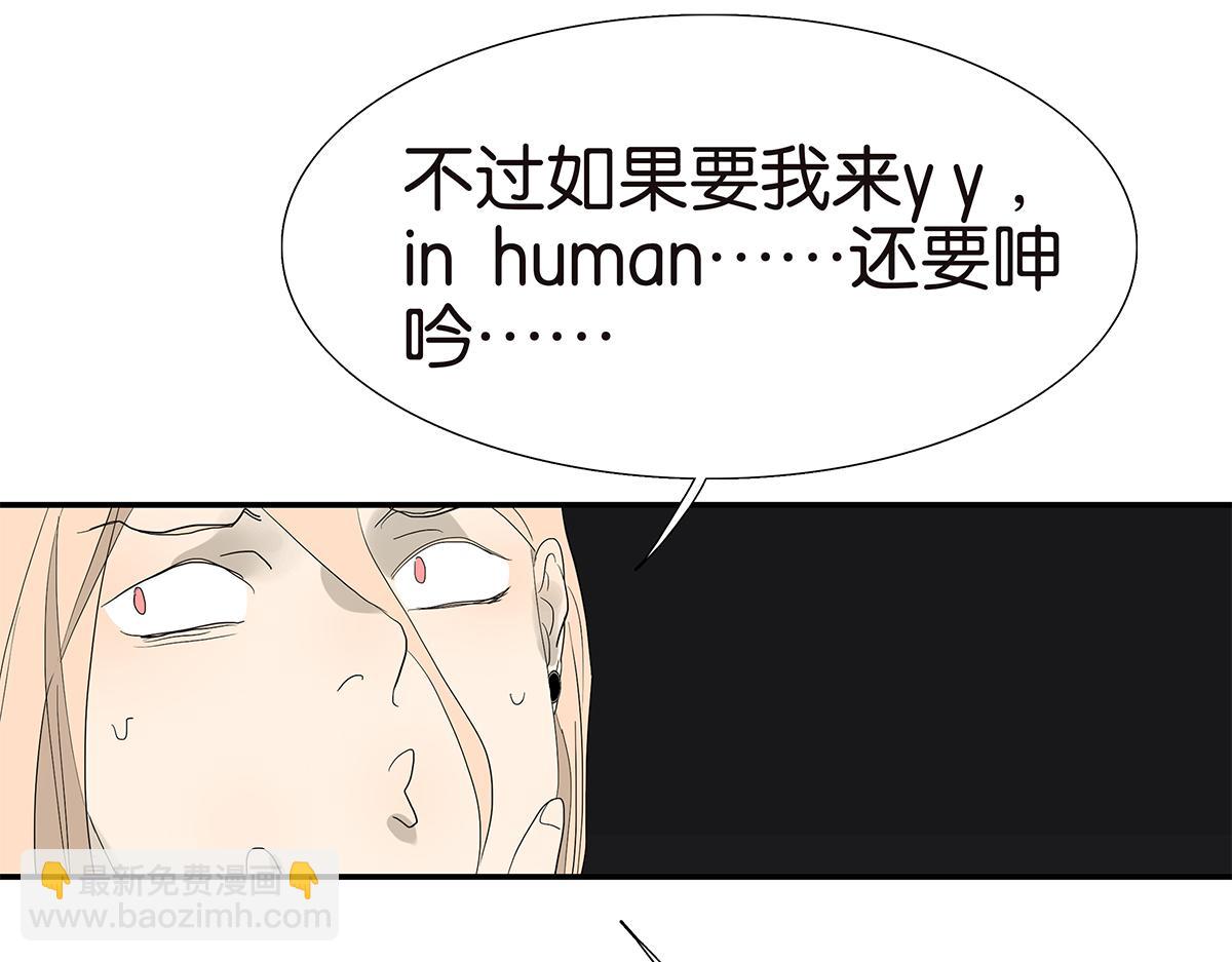 090话 yy记忆法(1/2)-第94话