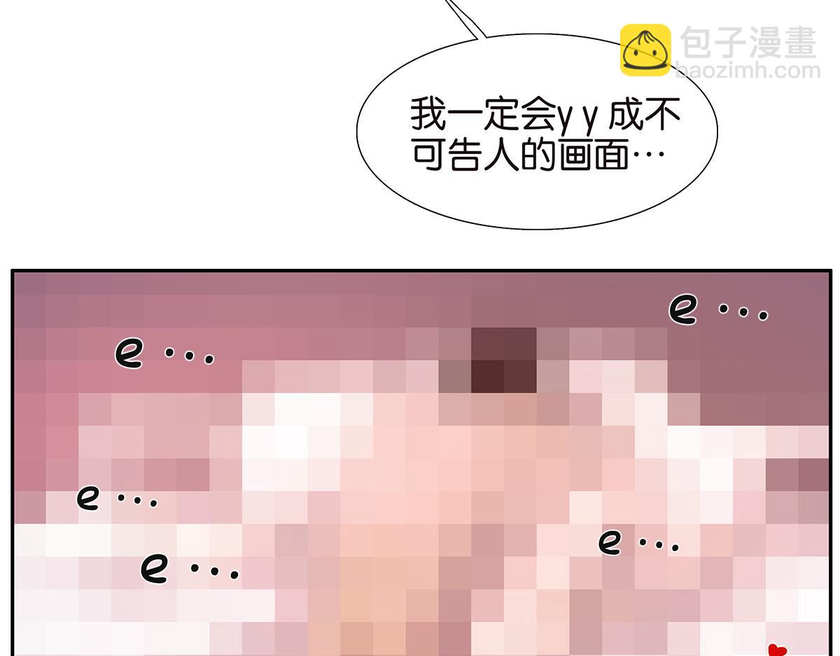 090话 yy记忆法(1/2)-第94话