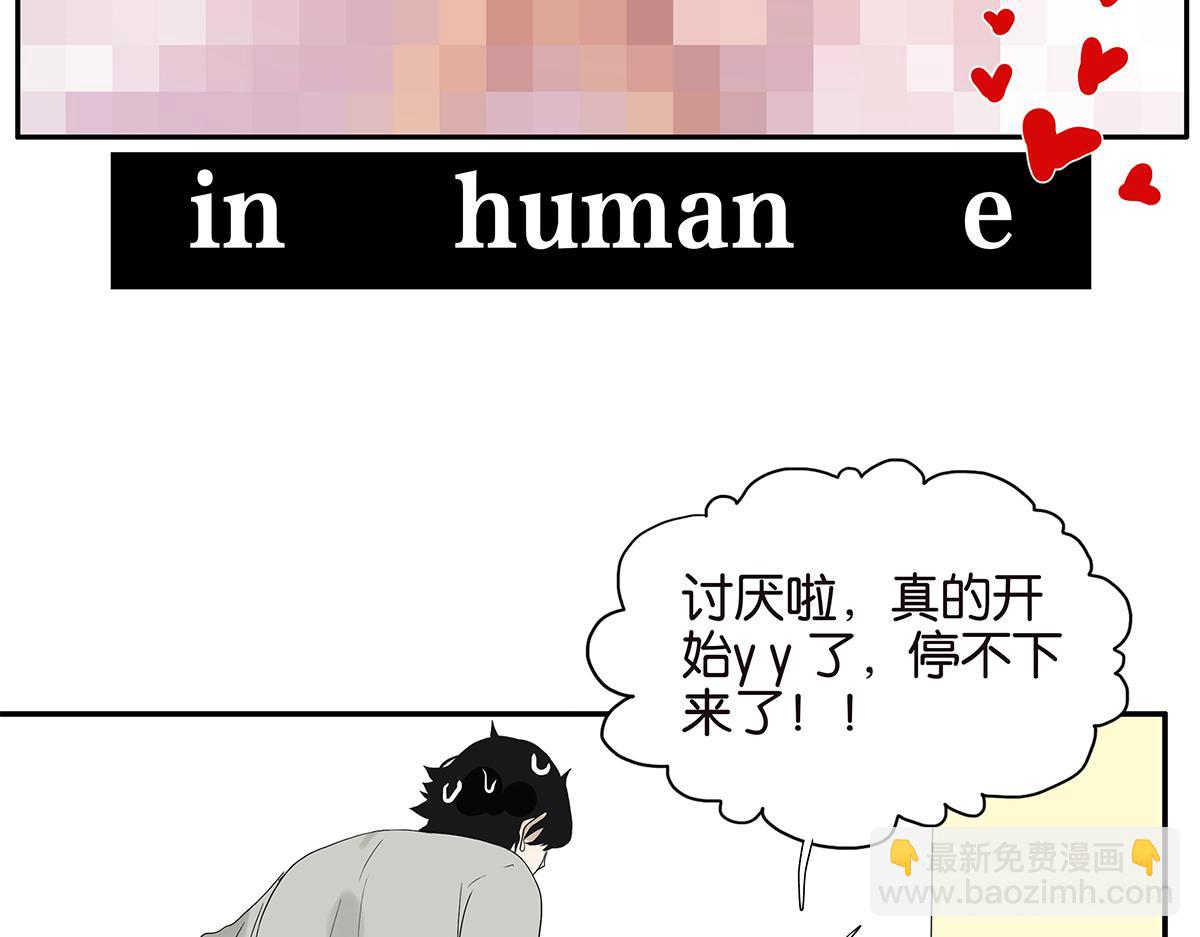 090话 yy记忆法(1/2)-第94话