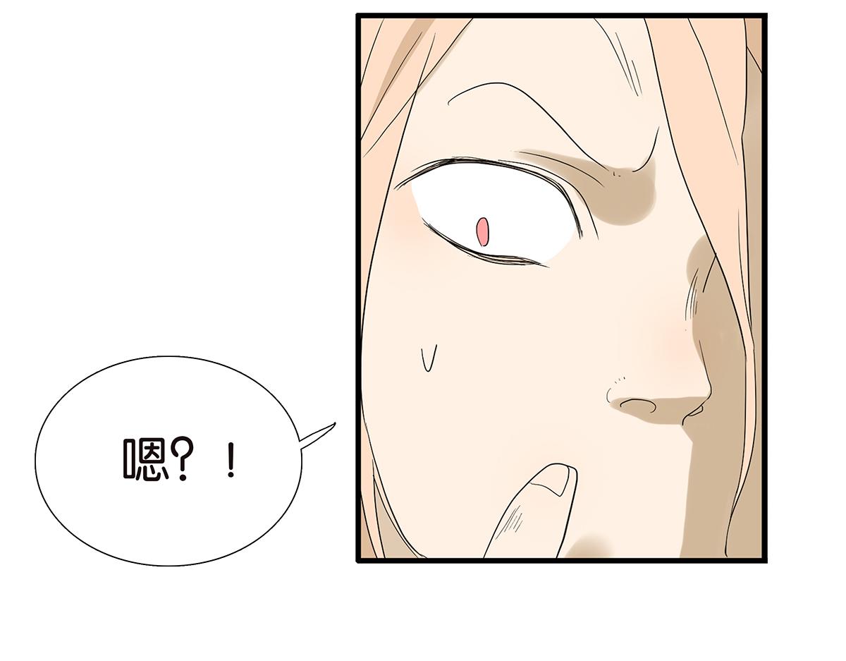 090话 yy记忆法(1/2)-第94话