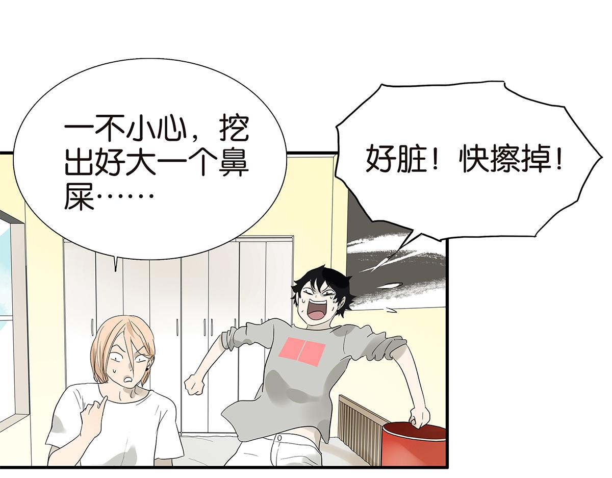 090话 yy记忆法(1/2)-第94话