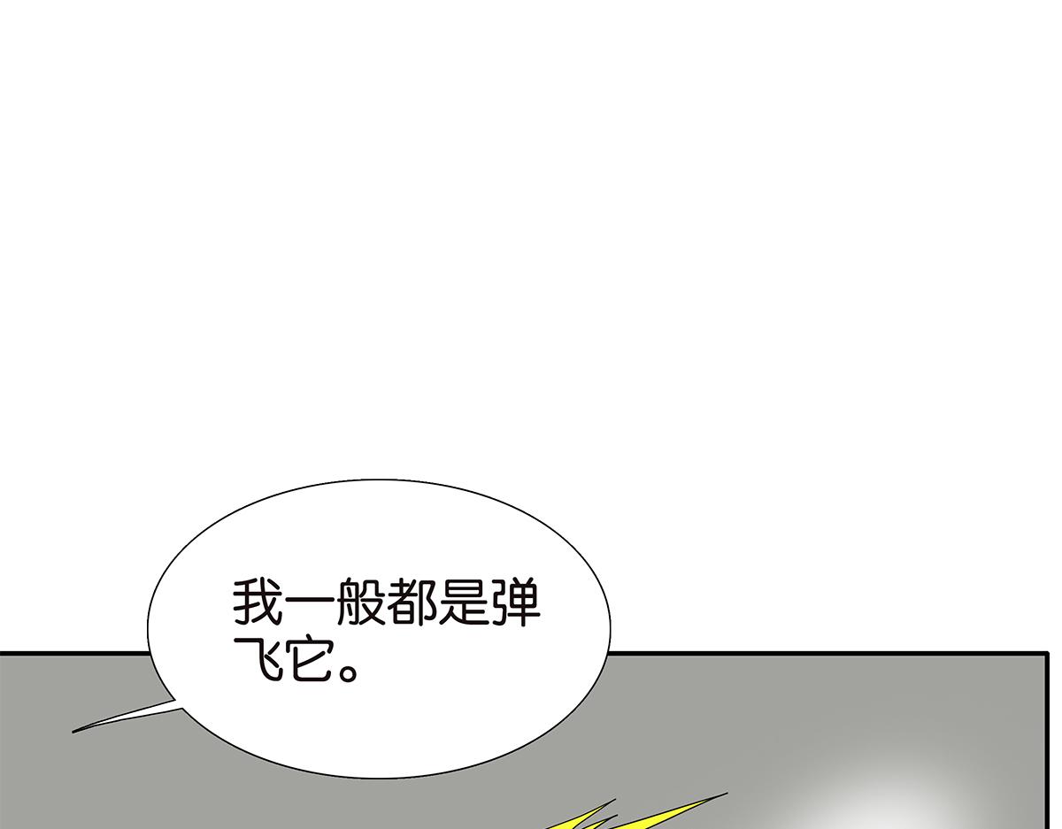 090话 yy记忆法(1/2)-第94话