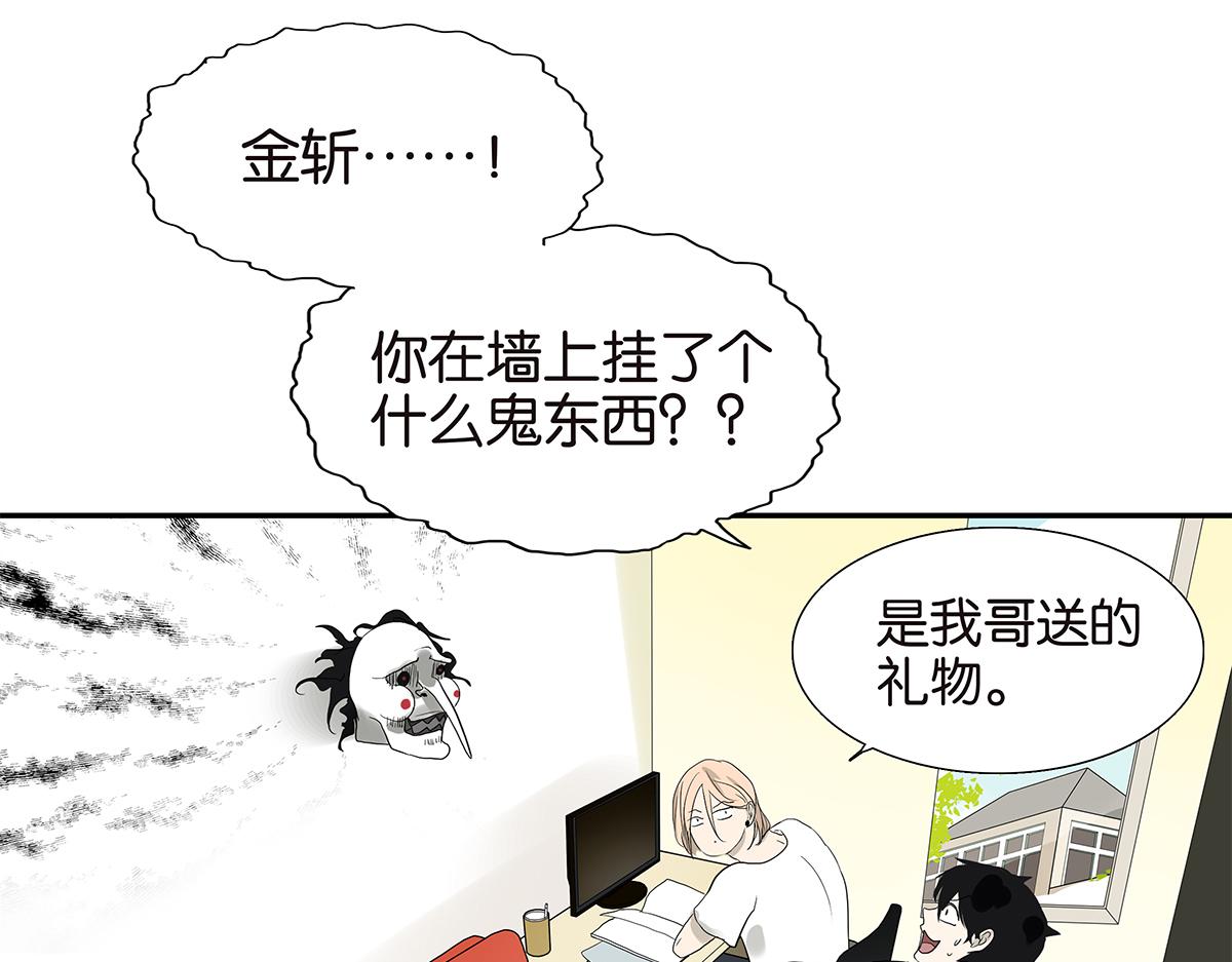 090话 yy记忆法(1/2)-第94话