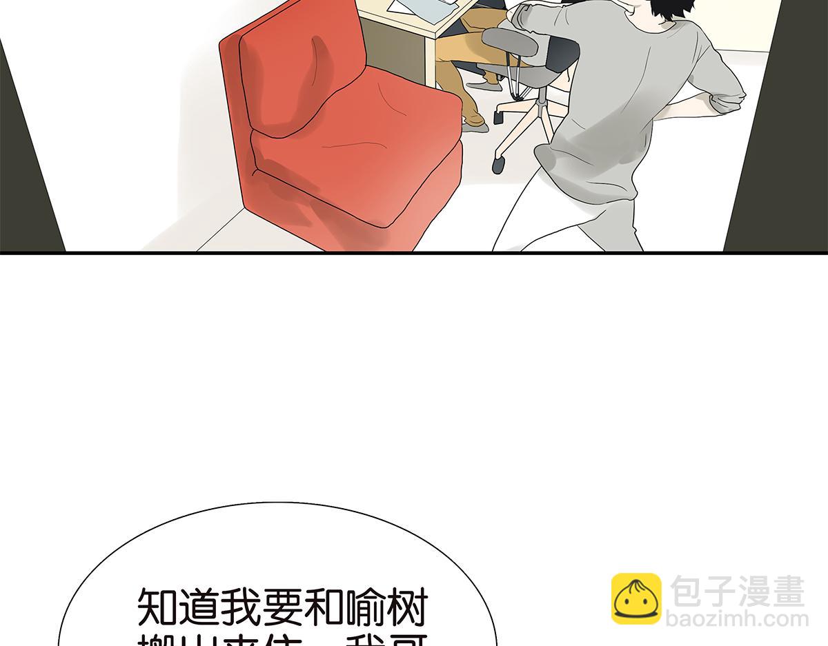 090话 yy记忆法(1/2)-第94话