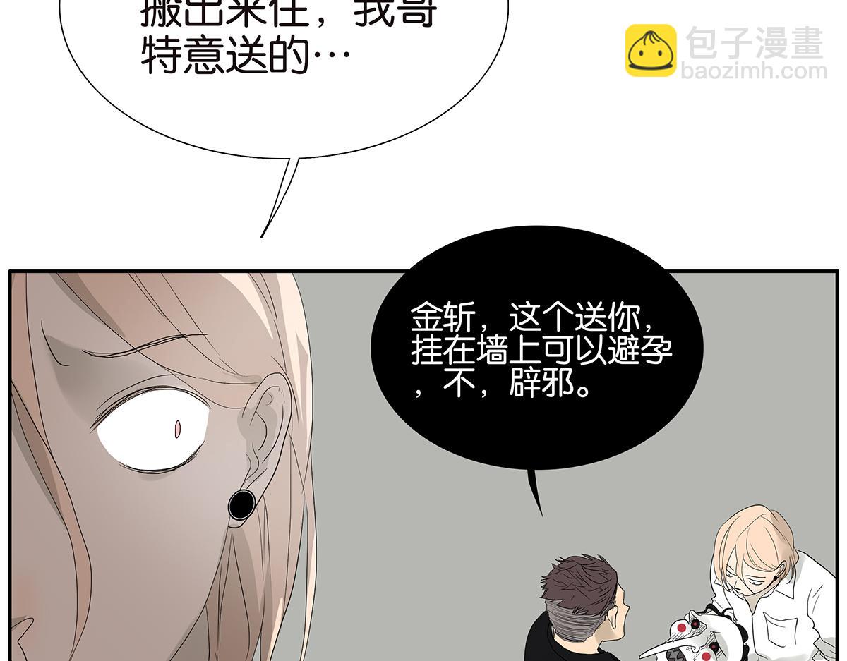 090话 yy记忆法(1/2)-第94话