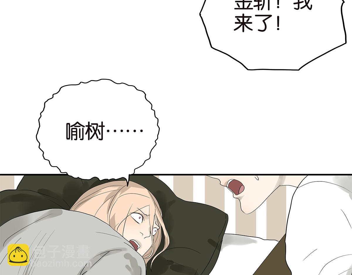 092话 办法(1/2)-第96话