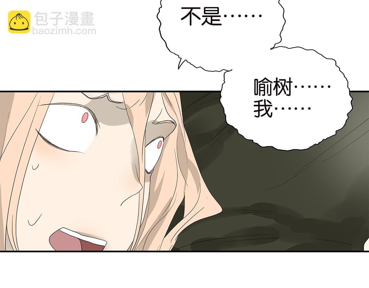 092话 办法(1/2)-第96话