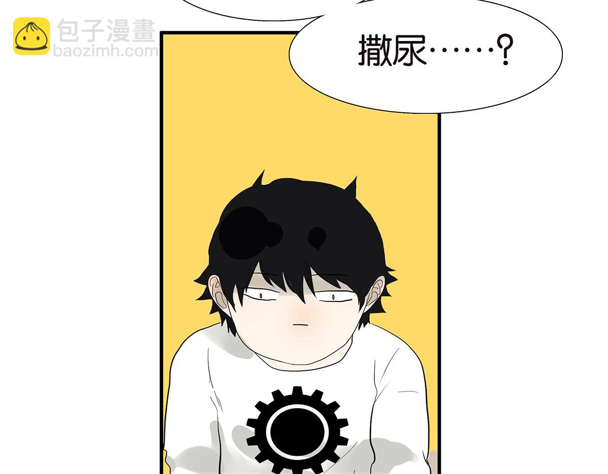 092话 办法(1/2)-第96话