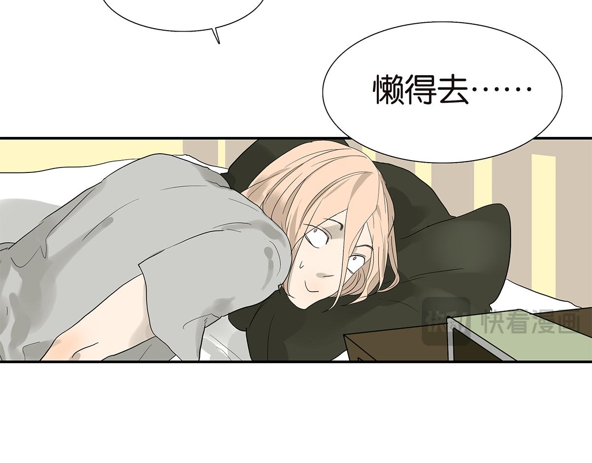 092话 办法(1/2)-第96话