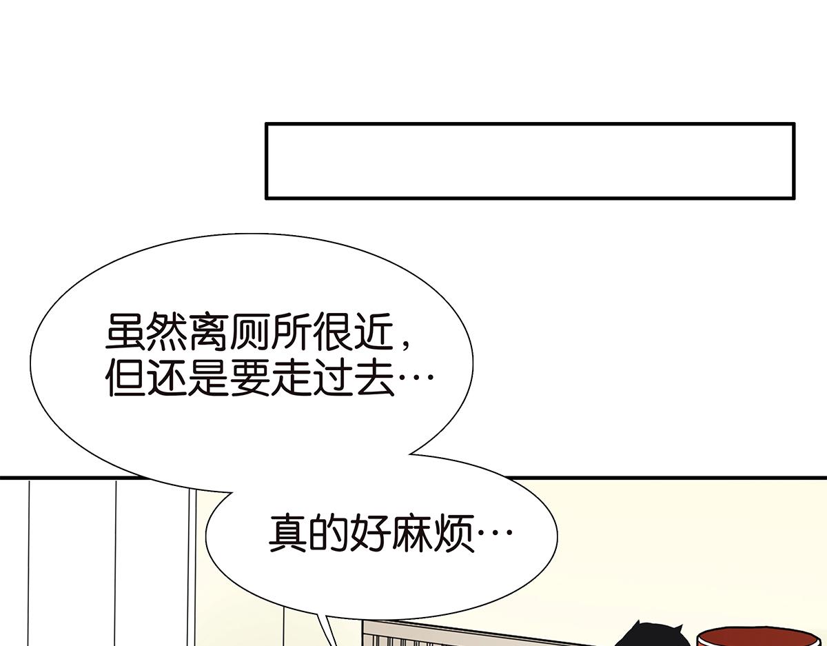 金斬和喻樹 - 092話 辦法(1/2) - 7