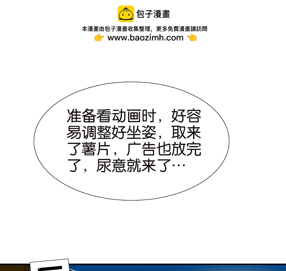 092话 办法(1/2)-第96话