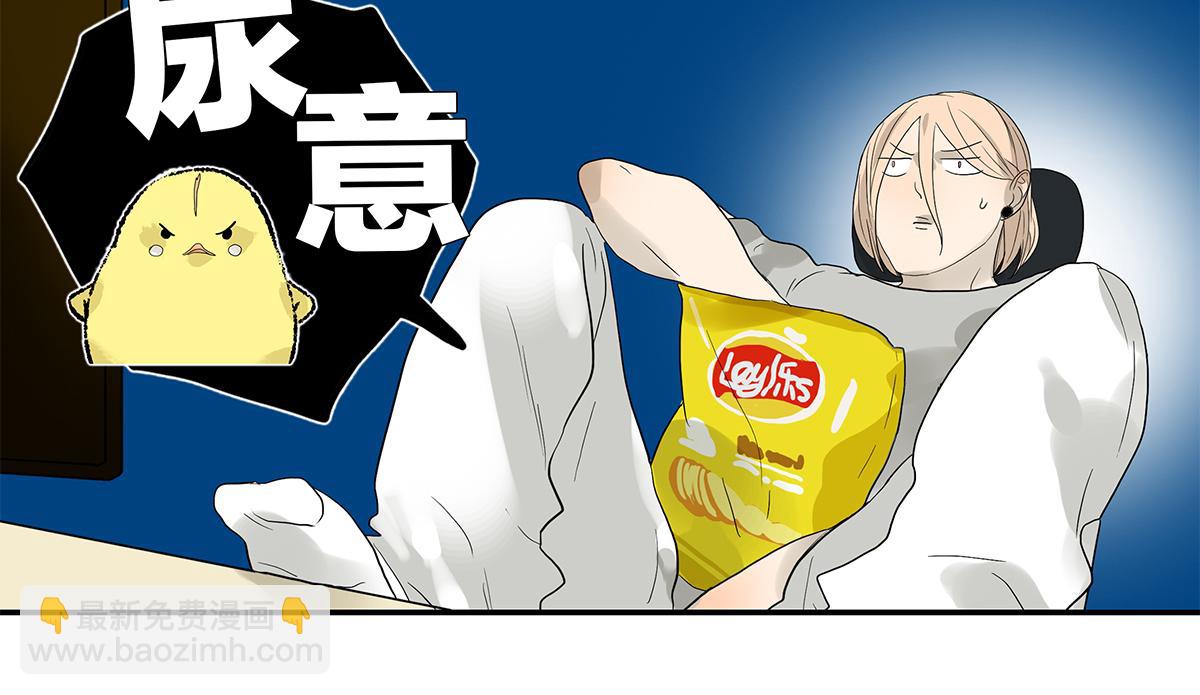 092话 办法(1/2)-第96话