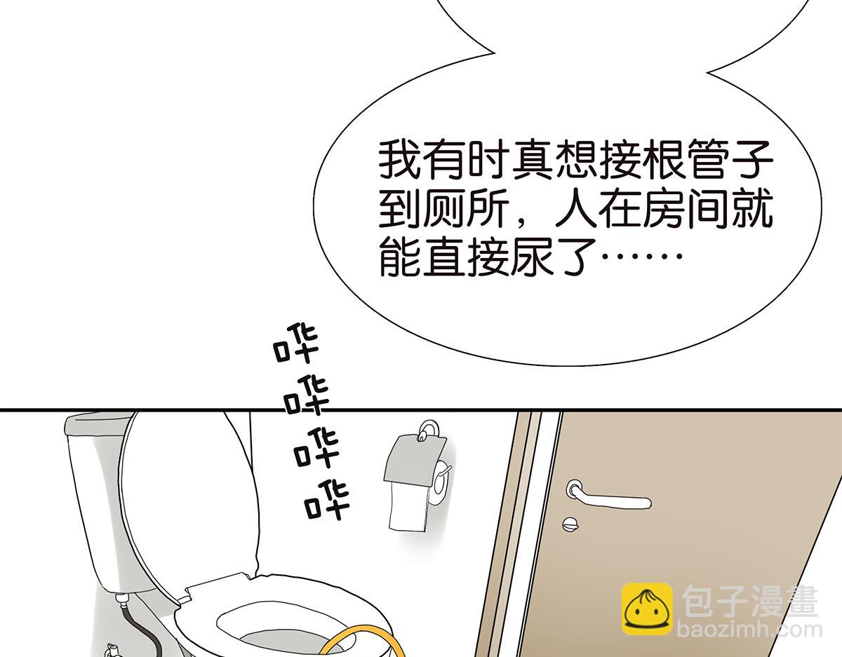 092话 办法(1/2)-第96话