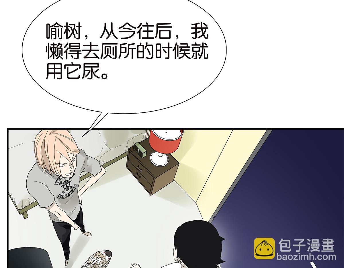 092话 办法(1/2)-第96话