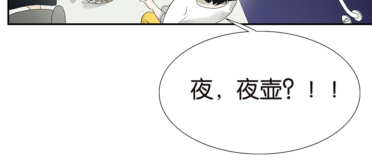 092话 办法(1/2)-第96话