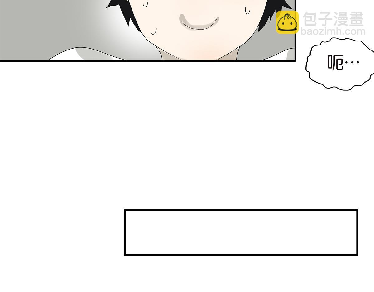 092话 办法(1/2)-第96话