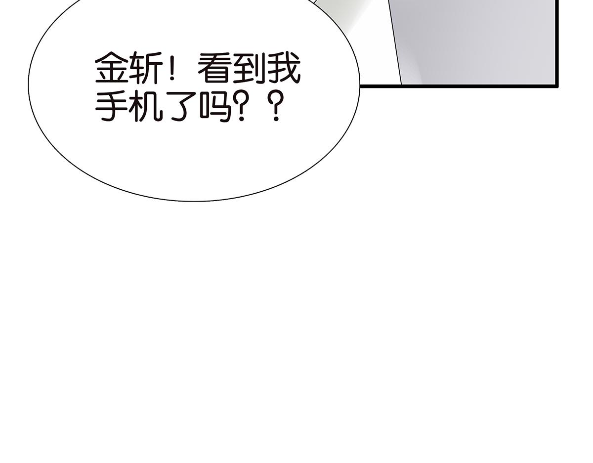 092话 办法(1/2)-第96话