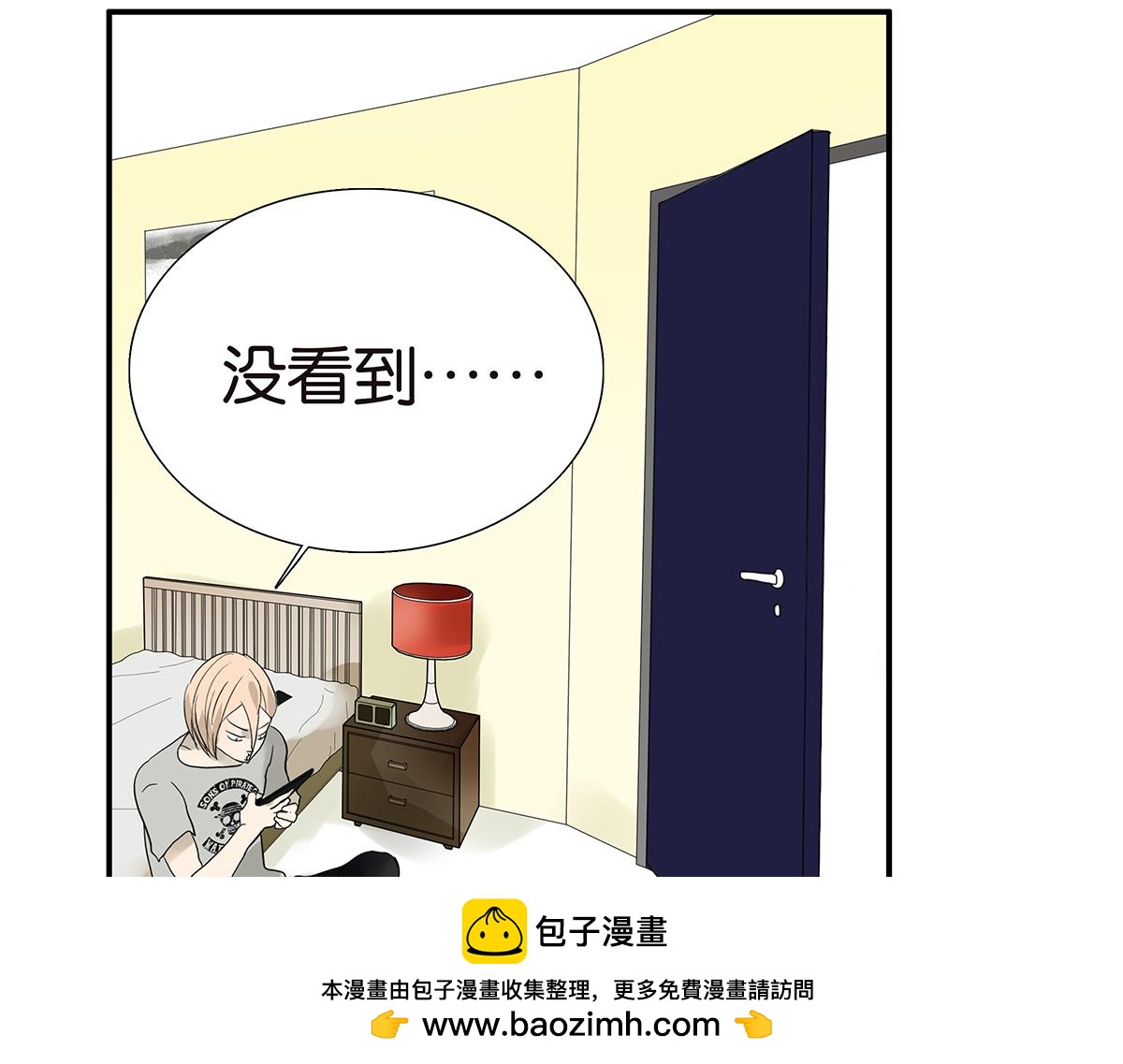 092话 办法(1/2)-第96话