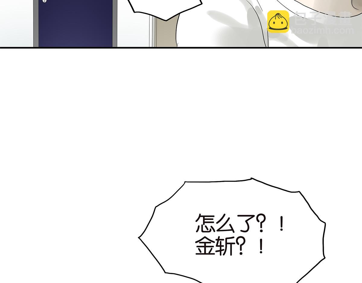 092话 办法(1/2)-第96话