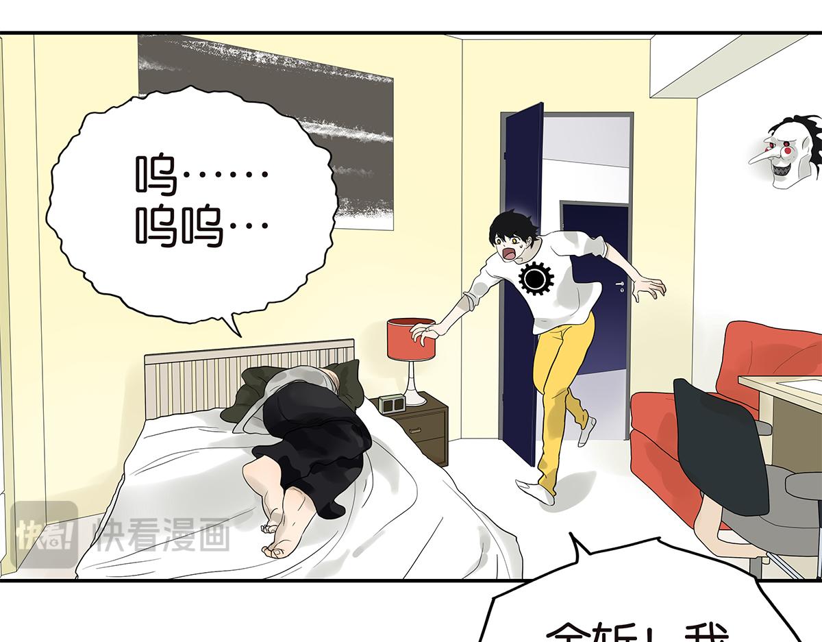 092话 办法(1/2)-第96话