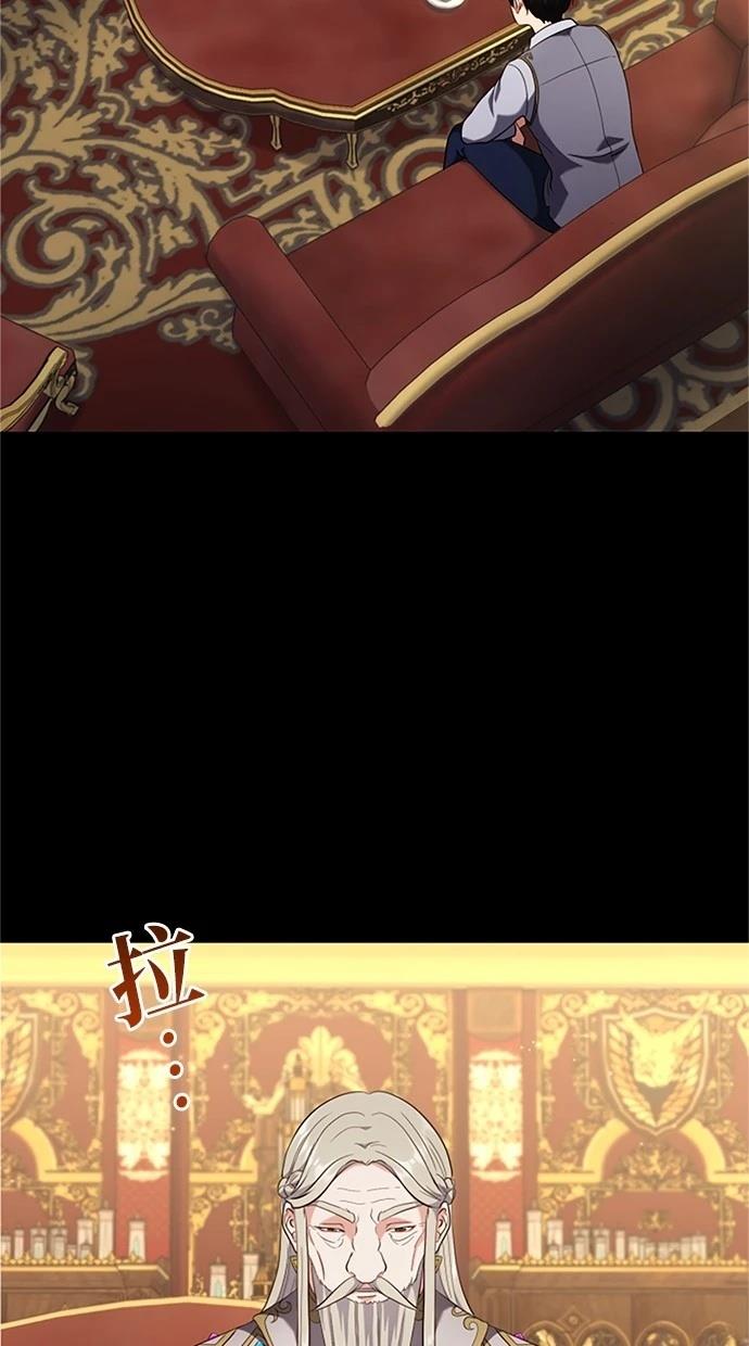 近戰魔法師的迴歸 - 第3話(1/2) - 2