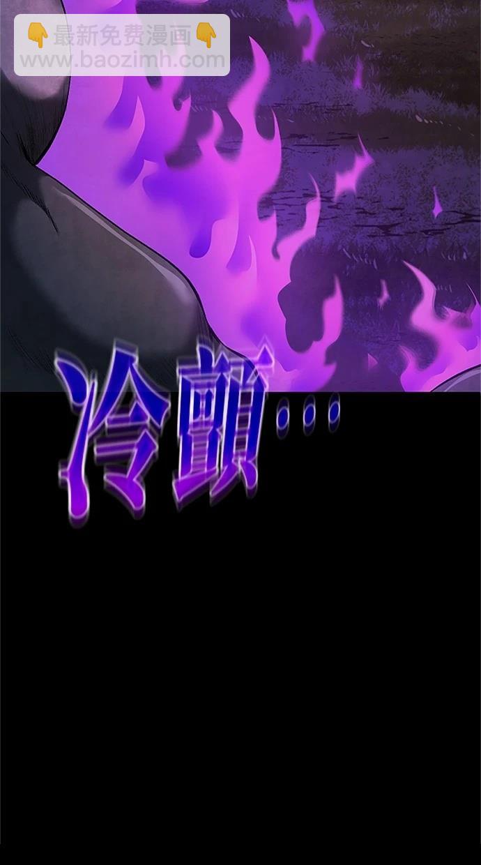 近戰魔法師的迴歸 - 第29話(1/3) - 7