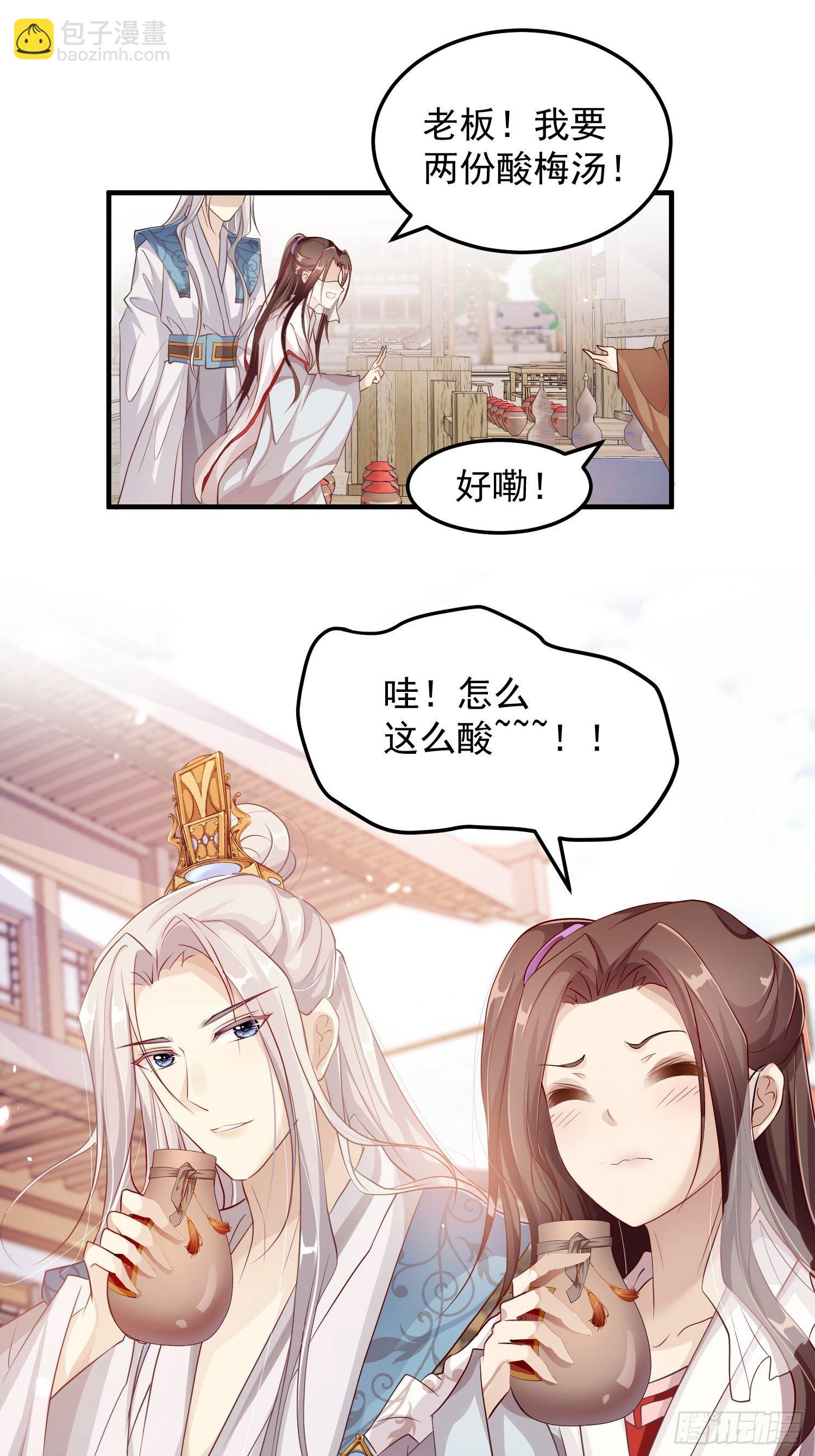 第十话-心动之约-第12话