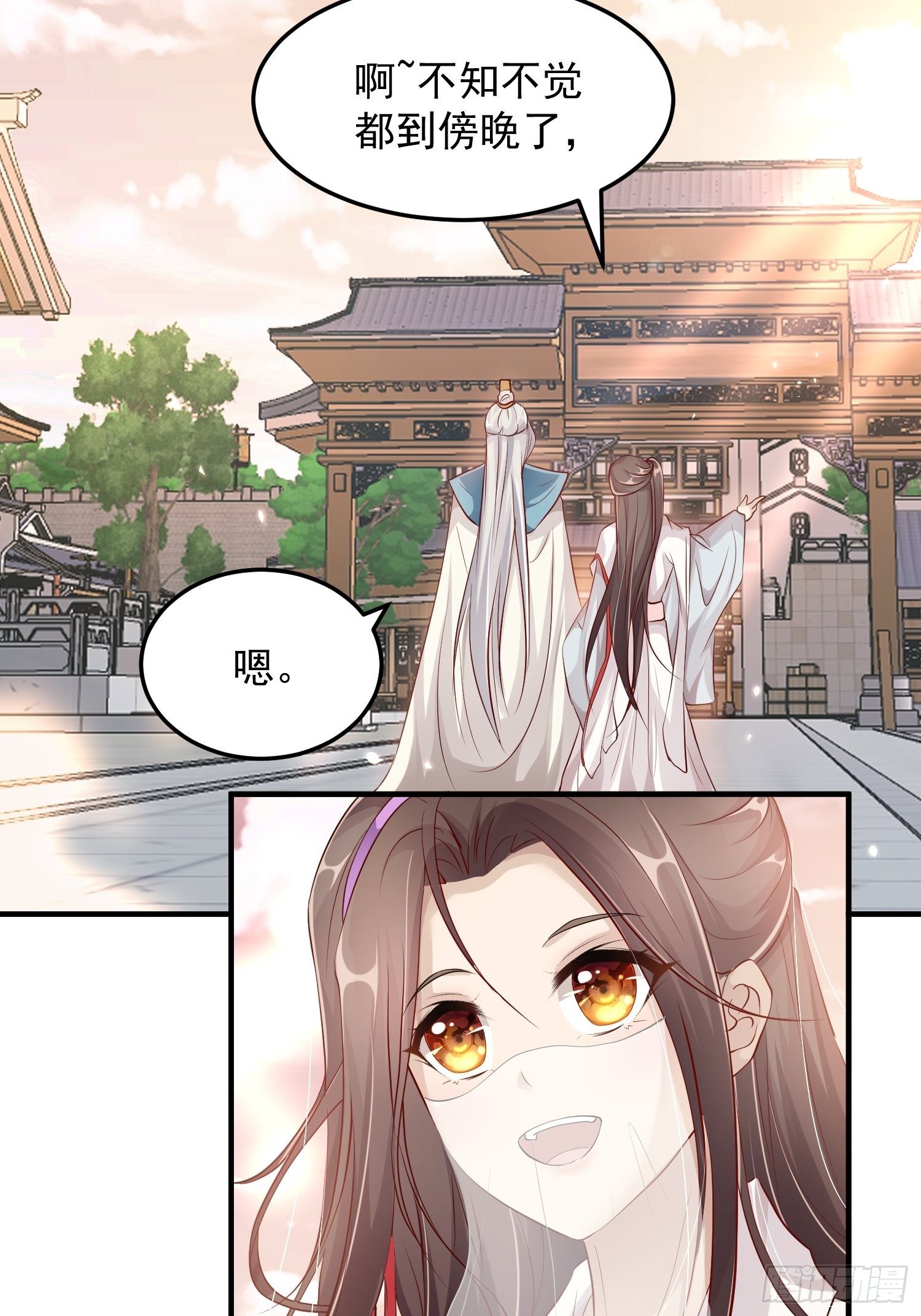 第十话-心动之约-第12话