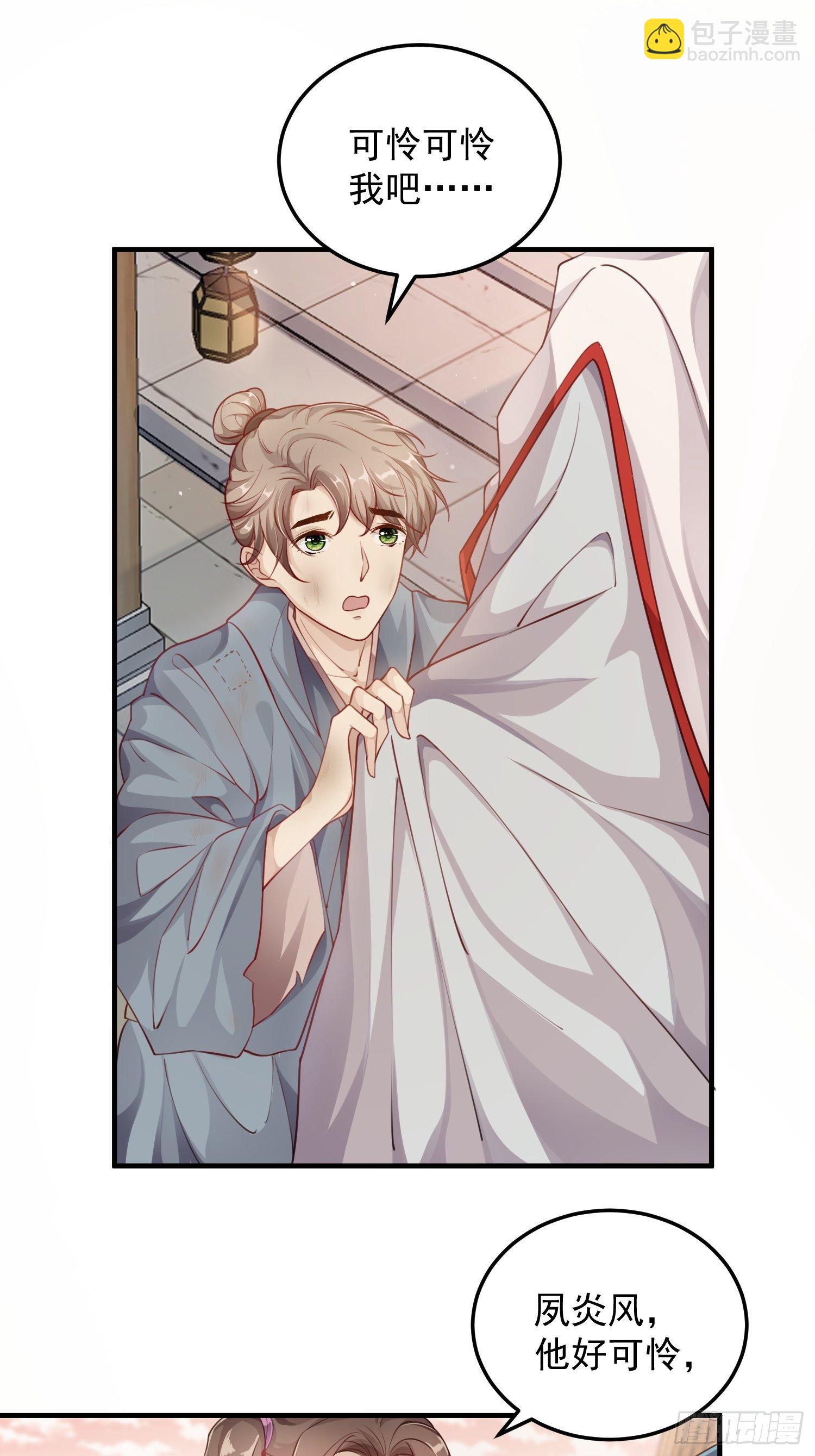 第十话-心动之约-第12话