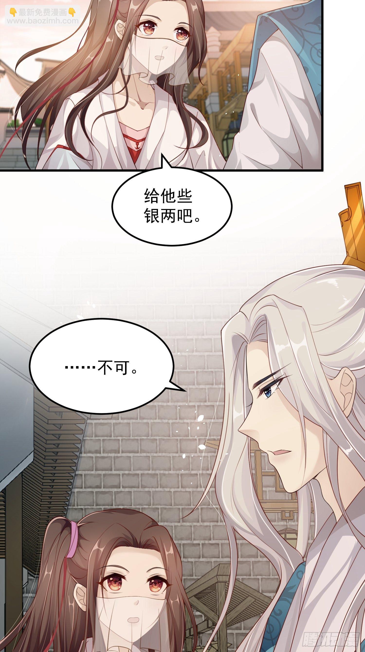 第十话-心动之约-第12话